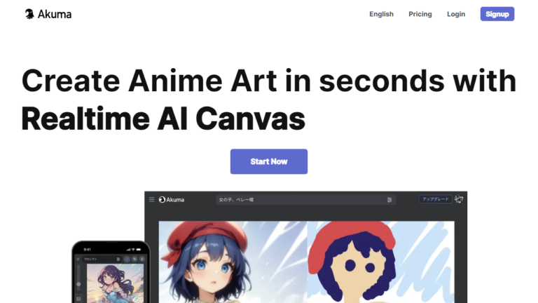 akuma.ai